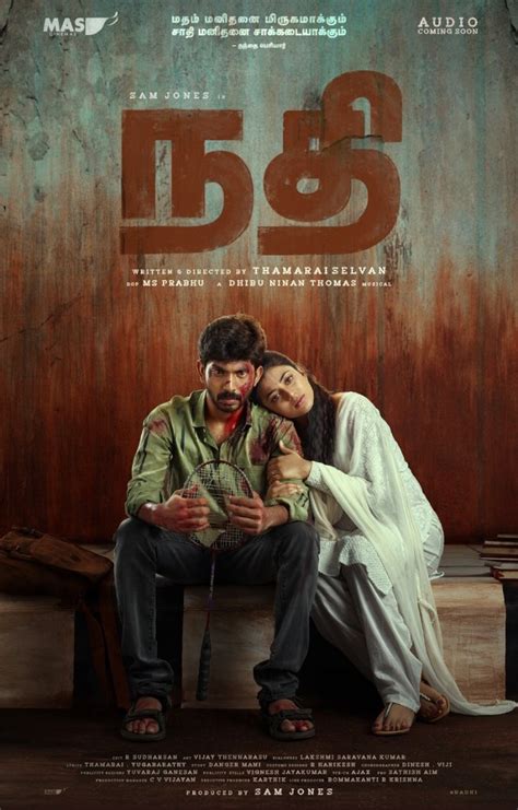 nadhi movie download.